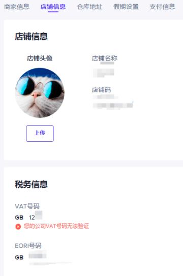 tiktok美区店铺怎么添加管理,tiktok账号怎么开通商品橱窗