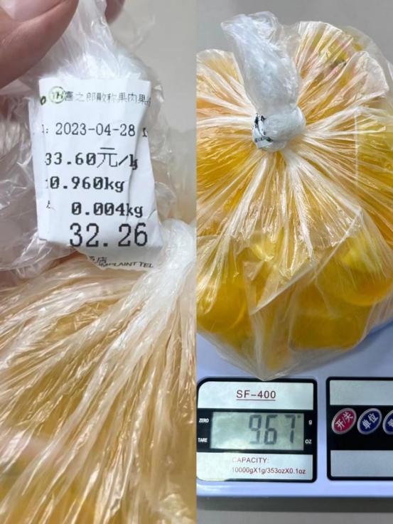 重庆市水果商贩缺斤少两,成都水果商贩