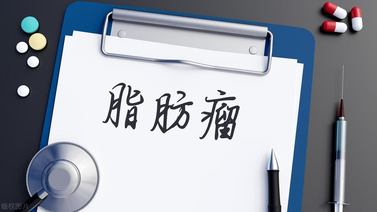 脂肪瘤中医消除最快方法最简单,中医消除脂肪瘤最好的绝招