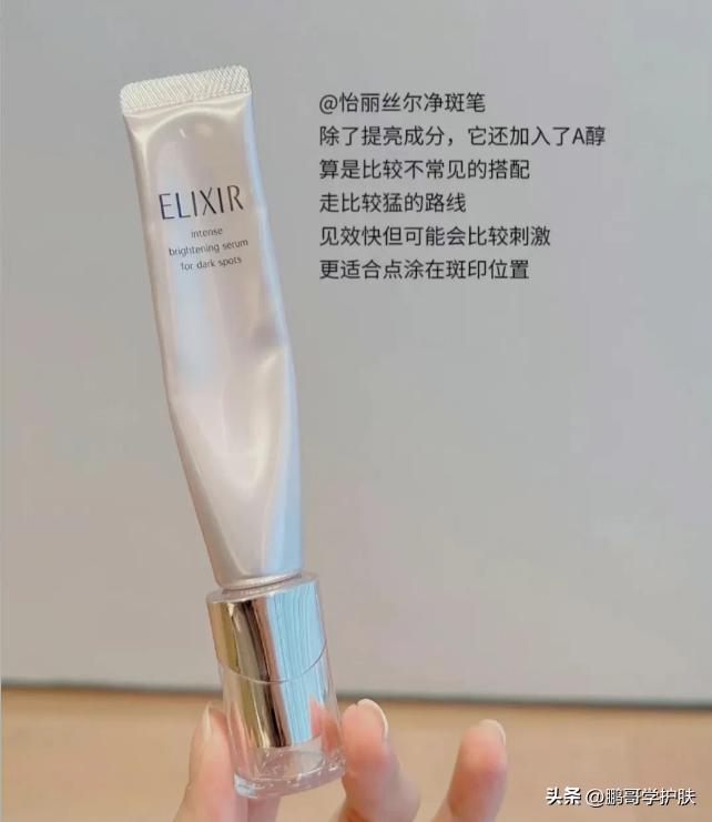 夏季用什么美白精华,保湿效果最好的美白精华