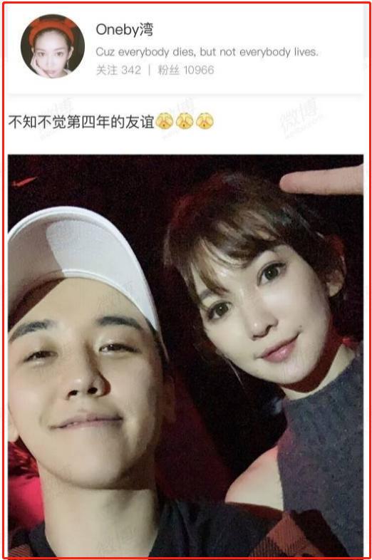 网红湾湾和李易峰,湾湾网红李易峰