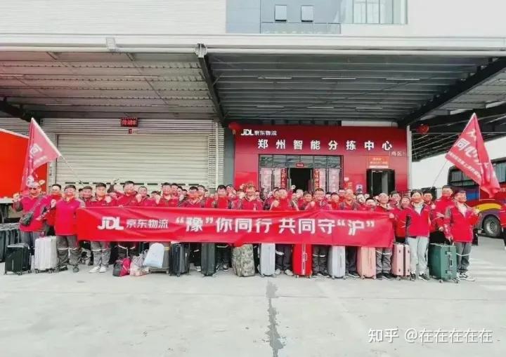 京东自杀式物流援沪，阿里副总裁连夜跑路