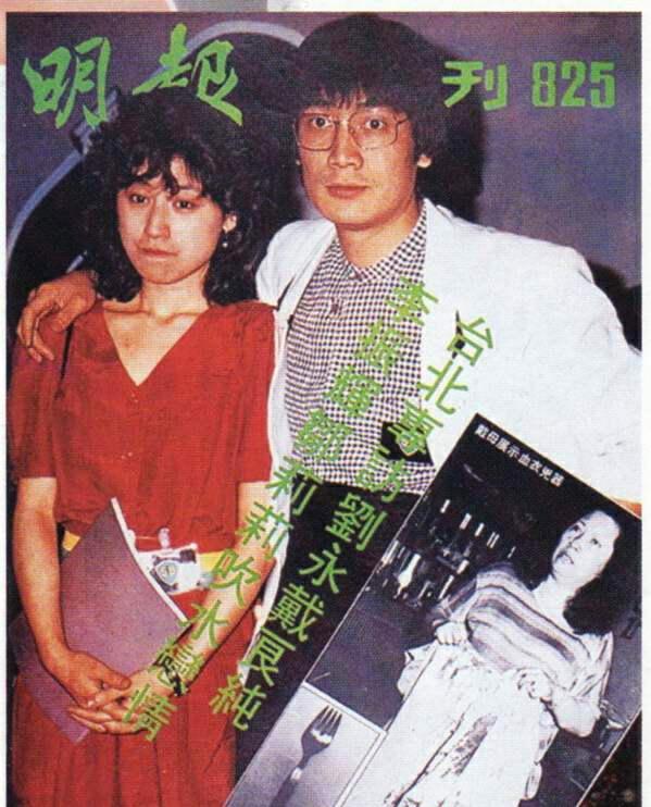 三任丈夫被杀案例,香港明星悲惨结局