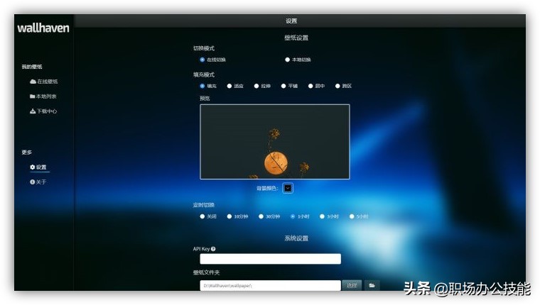 新电脑必装的8个神仙软件,一个比一个好用