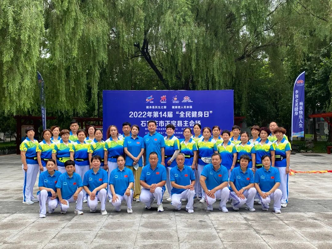 2022年全民健身日全国主会场,燃爆全场运动会