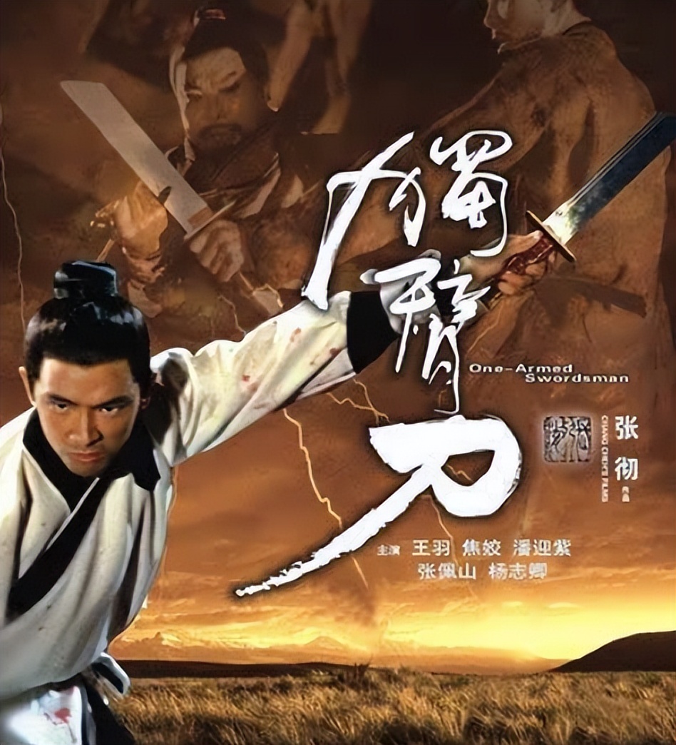 武侠电影的六大特征,当代武侠电影的跨媒介制作和发展