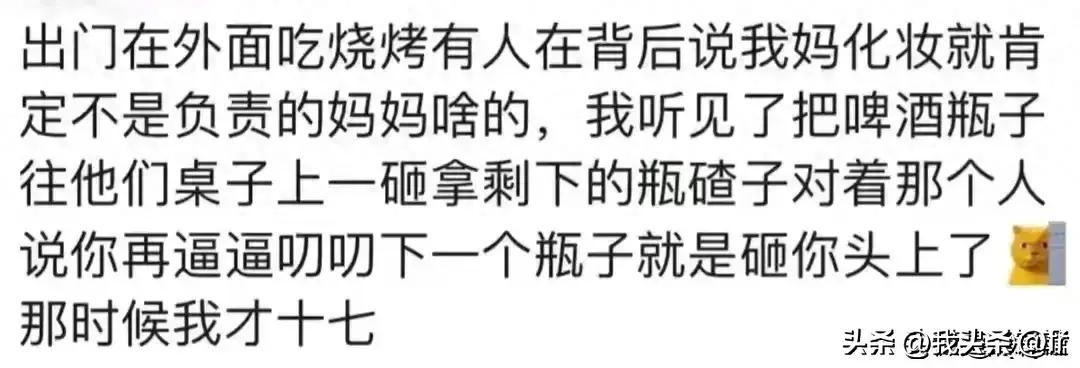 自己亲人受欺负时你怎么办,当你家人受到外人欺负你会怎么办