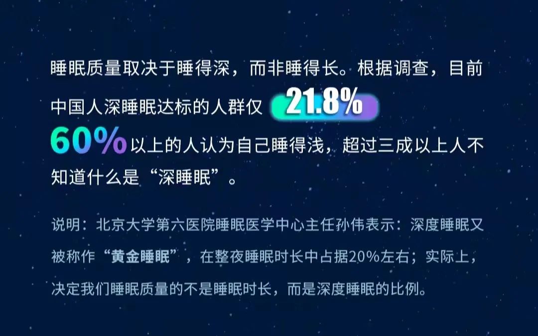 梦洁床品严选,梦洁床品新闻发布会