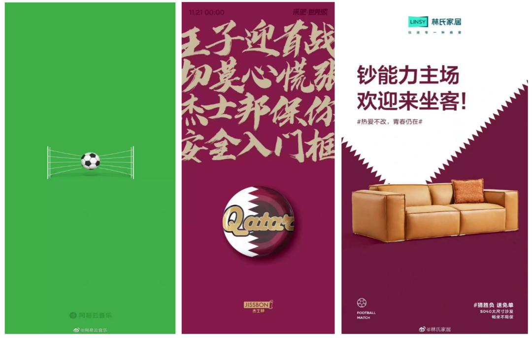 世界杯最成功的营销方案,世界杯来了有什么商机