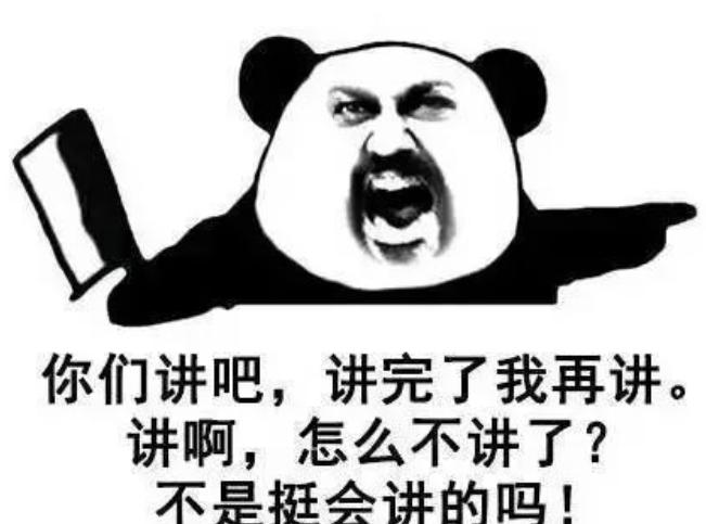 我要变形了原版,我要变形了语音素材