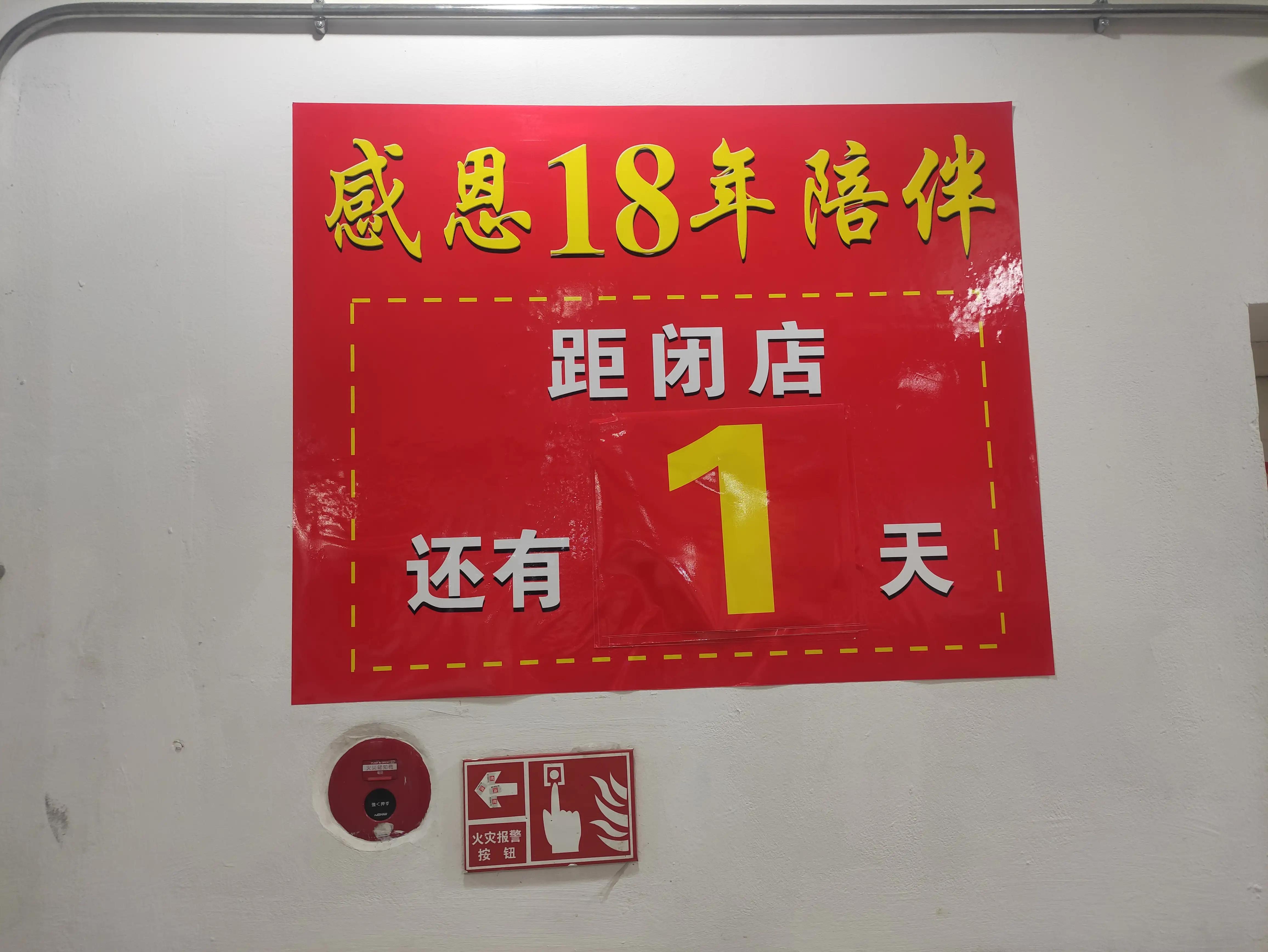 18年最后一个交易日是哪天,18年的最后一个工作日