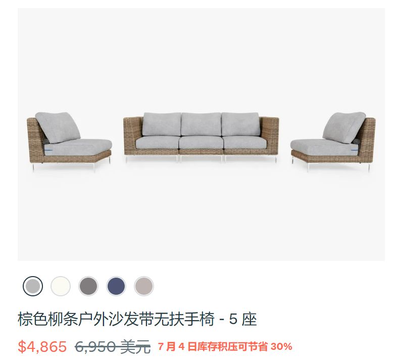 一年估值翻10倍！这个户外家具品牌把客户变成了经销商