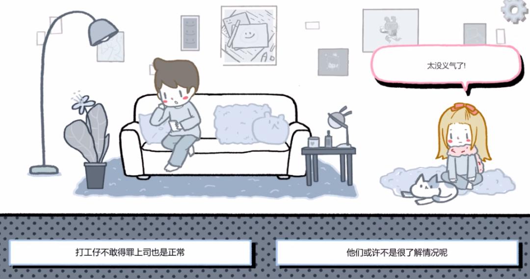 还50万债务小游戏,卖得非常好的独立游戏