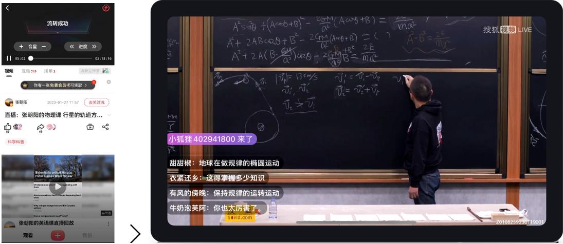 沉浸式体验华为鸿蒙座舱,华为m5鸿蒙os智能座舱