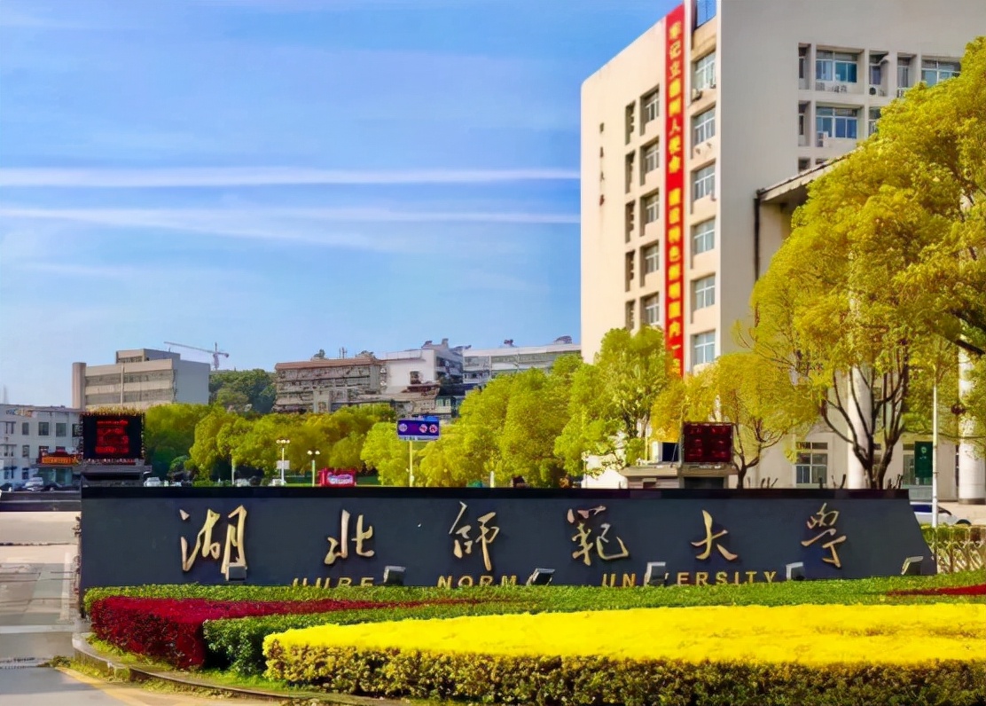 湖北教授以中药为主，研发脑瘫治疗新药，还捐出30亿做慈善