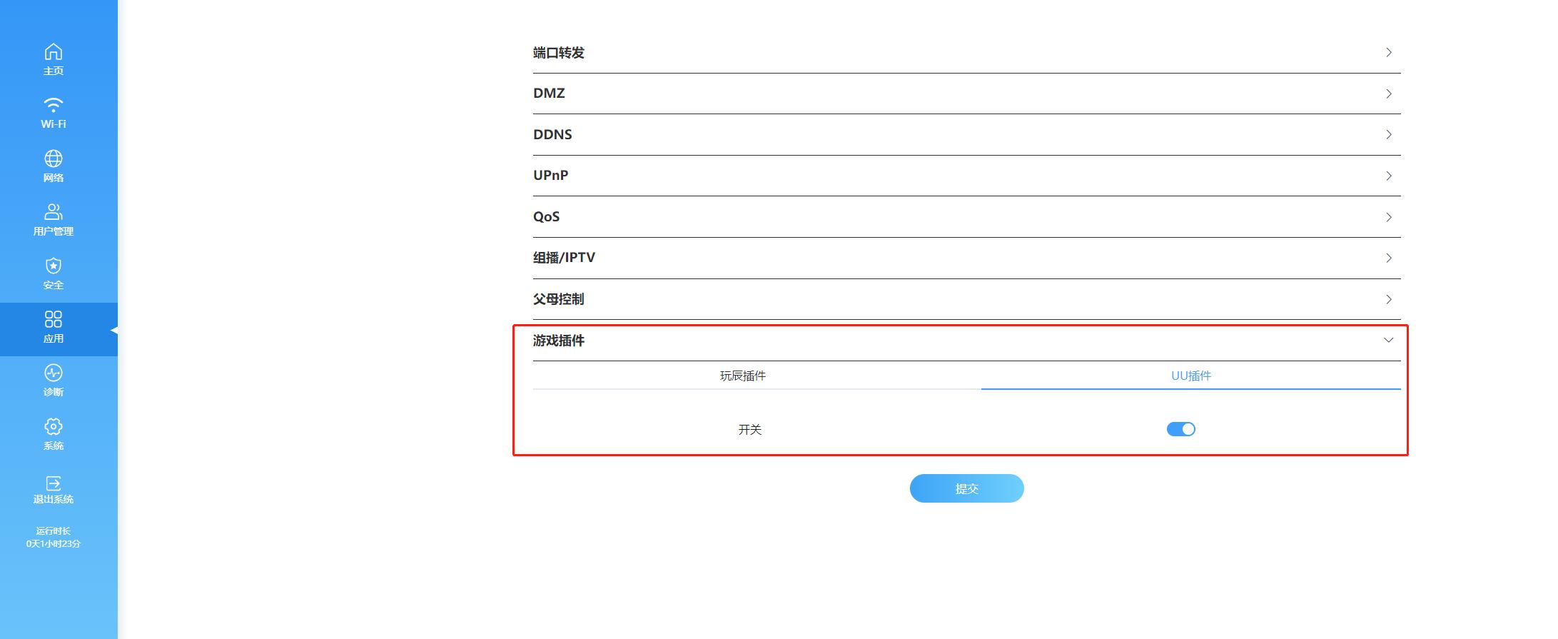 tplink满血wifi6千兆路由器测评,tplink无线路由器评测2023