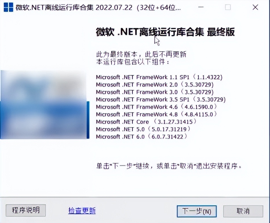 如何修复游戏缺失dll文件,游戏缺少dll文件修复完没有用