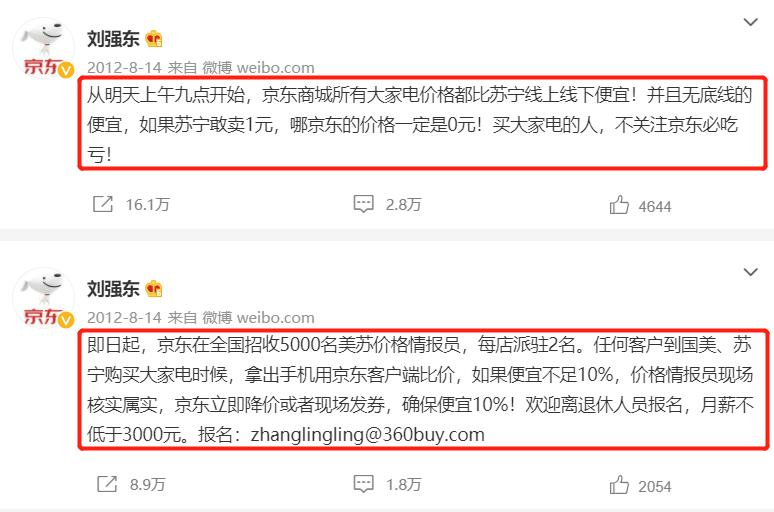 时代抛弃了国美电器，曾经的首富黄光裕也救不了