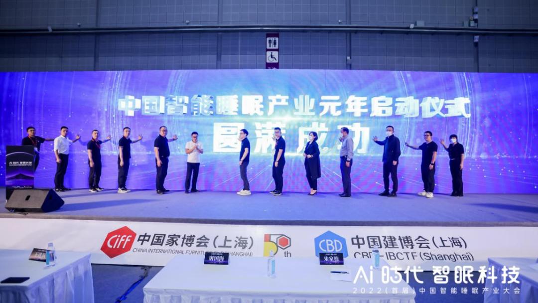 ai时代人工智能大会,ai时代智能科技