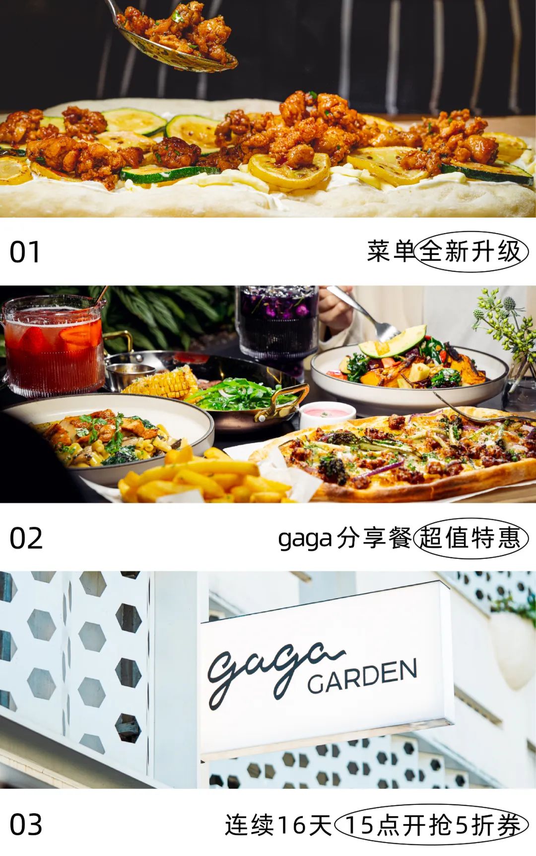 gaga新款到店,gaga今日新款推荐