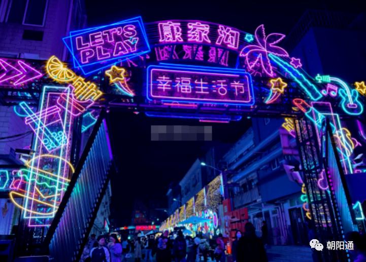 望京小街夜市现状,望京最好的夜市