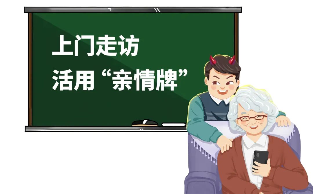关于养老诈骗你需要get的知识,识破十句话避开养老诈骗陷阱