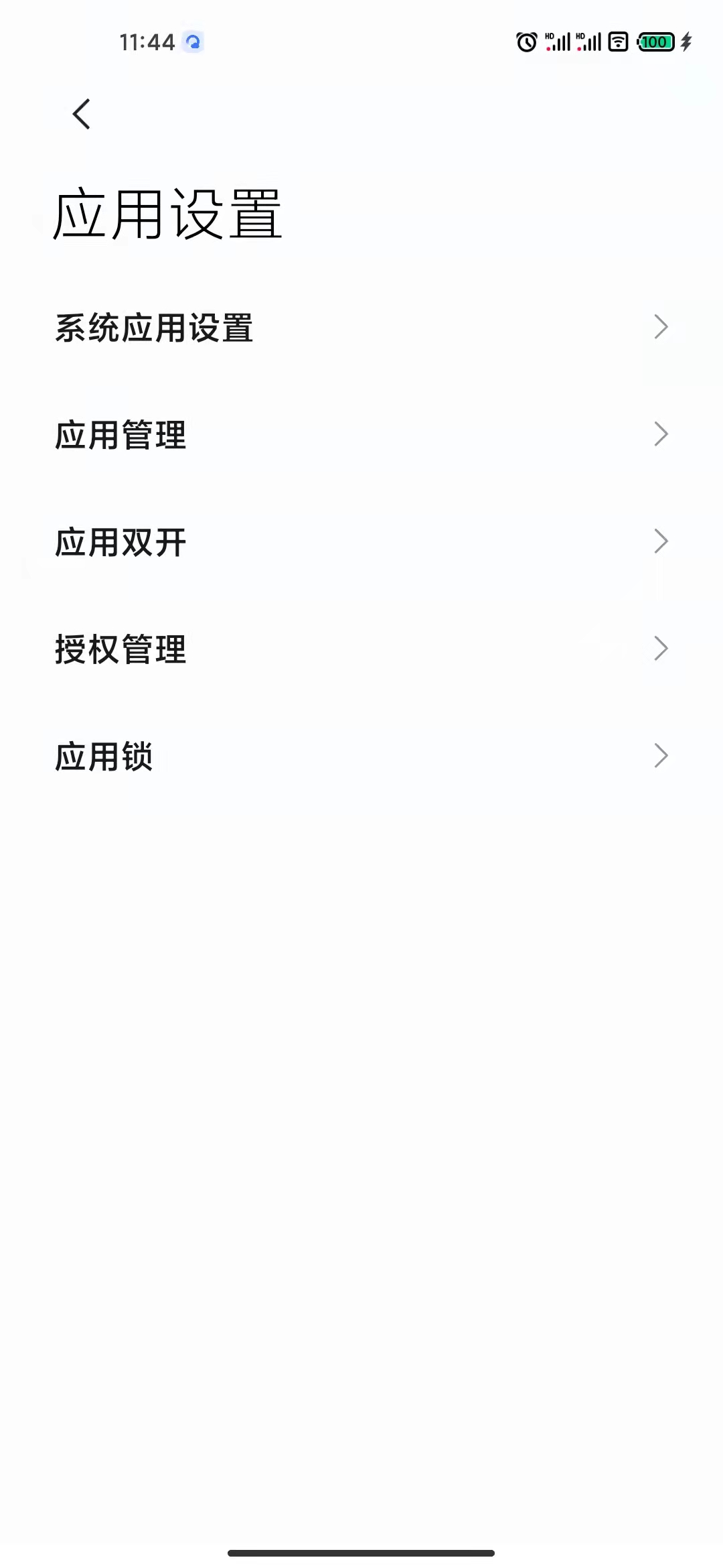 小米手机操作中的双开是啥意思,小米手机隐藏功能盘点应用双开