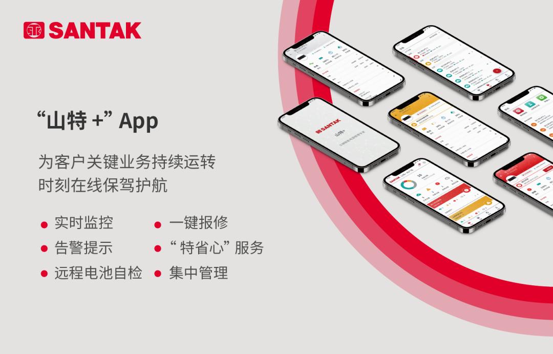 山特聚灵奇术,山特怎么选法术