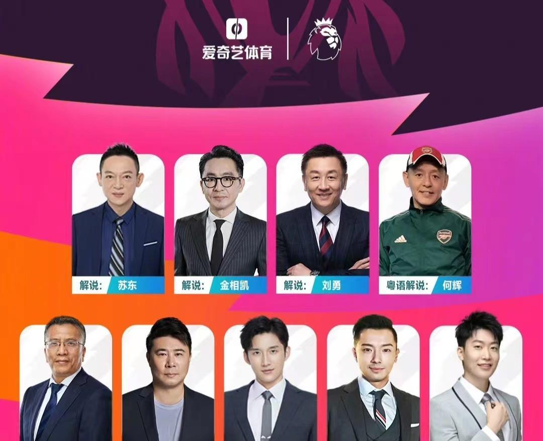 2024欧洲杯足球赛咪咕视频直播,cctv5体育咪咕转播nba