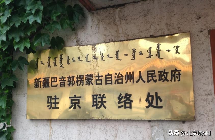 驻京办最好的餐厅,驻京办餐厅最好吃的