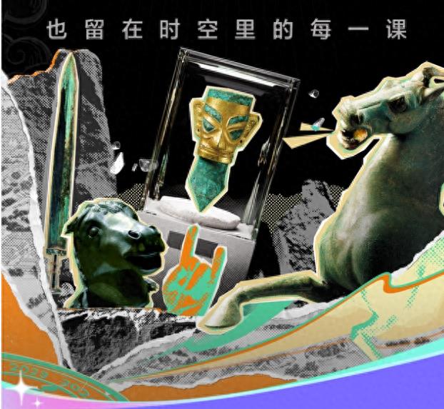 抖音美好奇妙夜2020完整版回播,抖音美好奇妙之夜直播在哪看