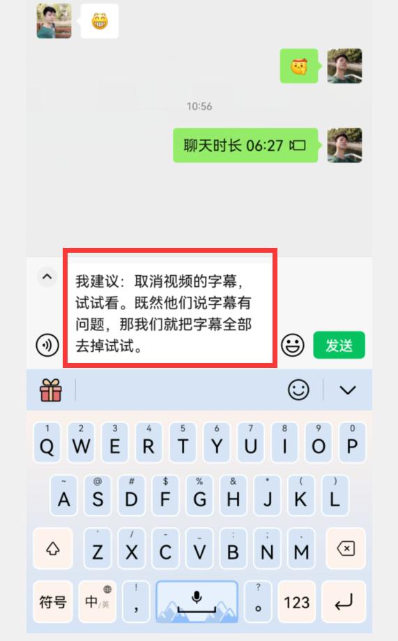 你的微信改了吗,你的微信版本过低请升级最新版本