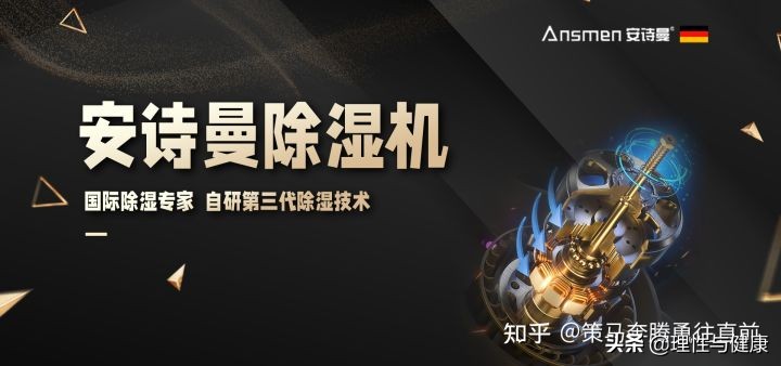 房间太潮湿用什么除湿机,抽湿机真的能去除潮湿吗