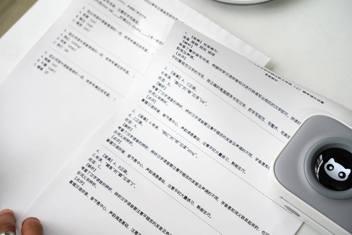 一个小小打印机就能帮助孩子学习喵喵机学习打印机F2S评测