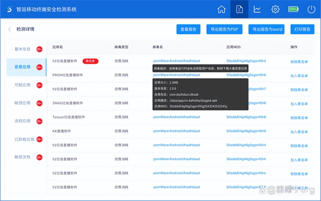 手机远程控制另一台手机,手机远程控制win10