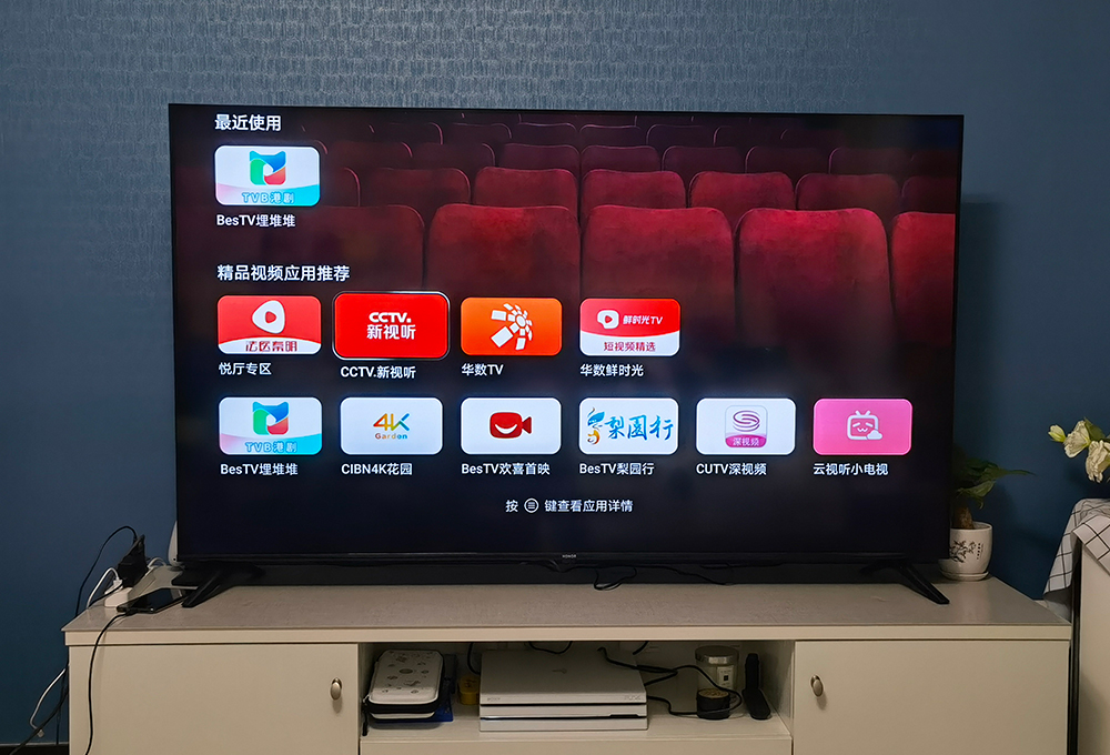 荣耀智慧屏x3i75寸电视测评,荣耀智慧屏x3护眼
