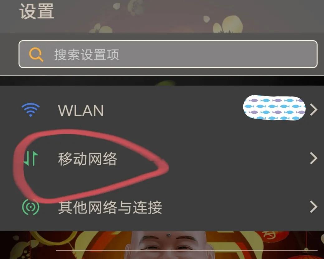 移动省钱秘籍,移动最新省钱小技巧
