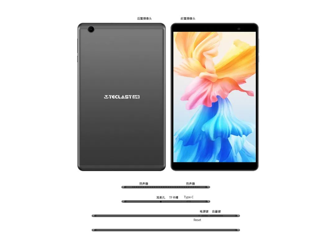 什么平板电脑价格低性能好,台电的哪一款平板性价比高一点