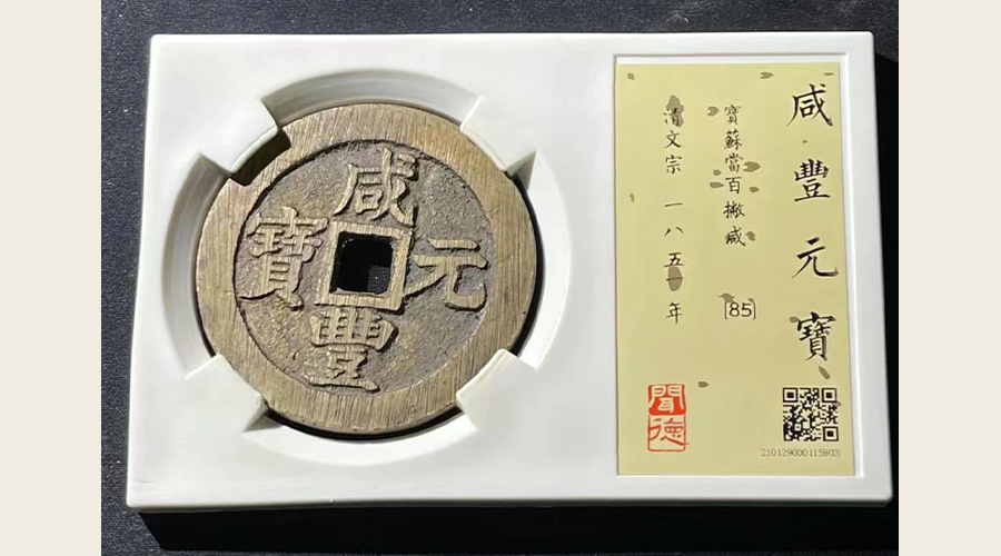 清朝皇帝顺序表同治皇帝,清朝皇帝顺序和他们的皇后