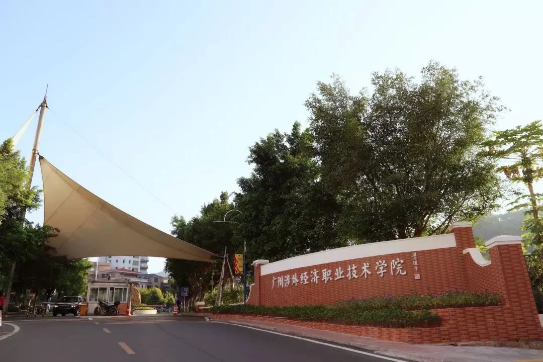 广东新增公办二本学院,广东省刚升公办本科的学校