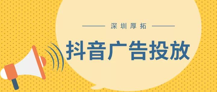 抖音电商直播推广运营,抖音直播怎么挣钱作品推广
