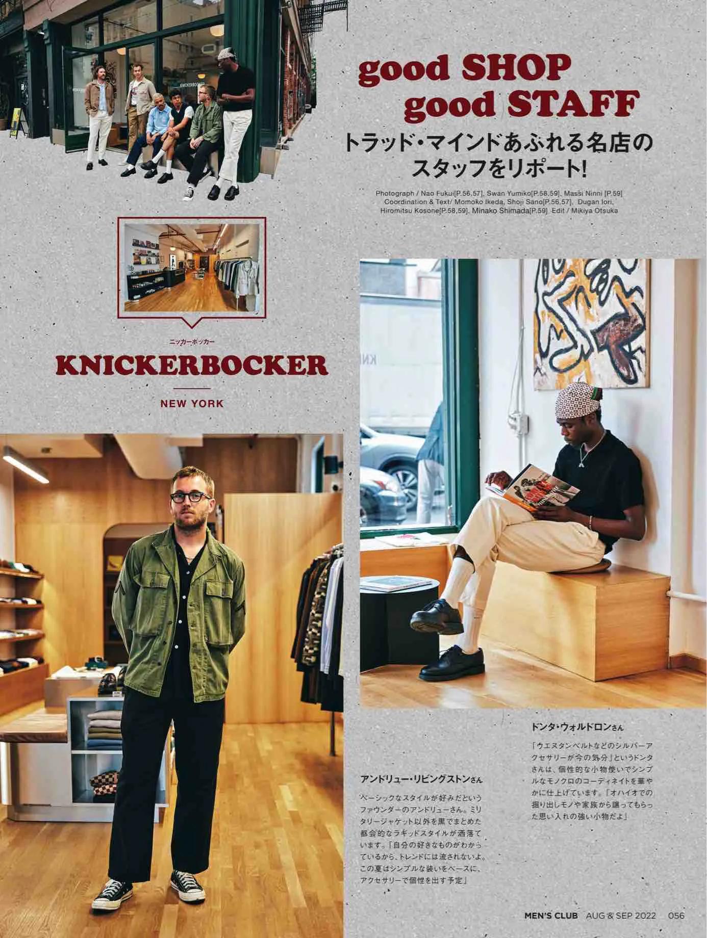 日本时尚杂志,日本时尚杂志2022四月刊