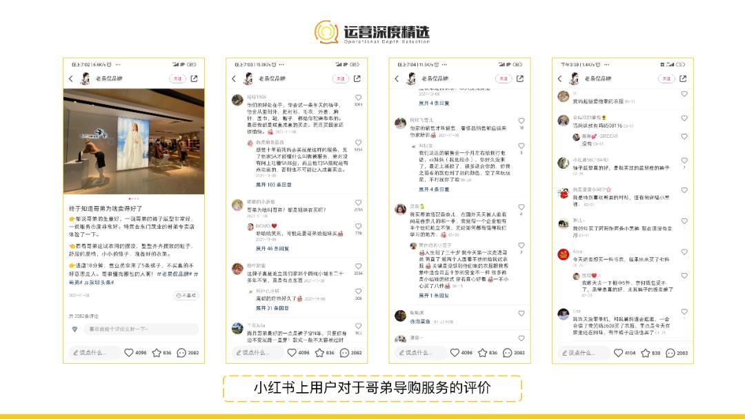 月入千万，从0搭起视频号直播最强矩阵，哥弟的成功可以复制吗？