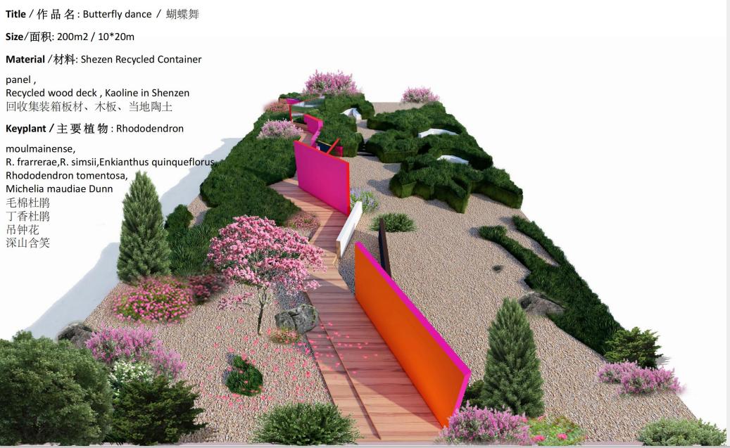 切尔西花展最佳花园,切尔西花展金奖设计