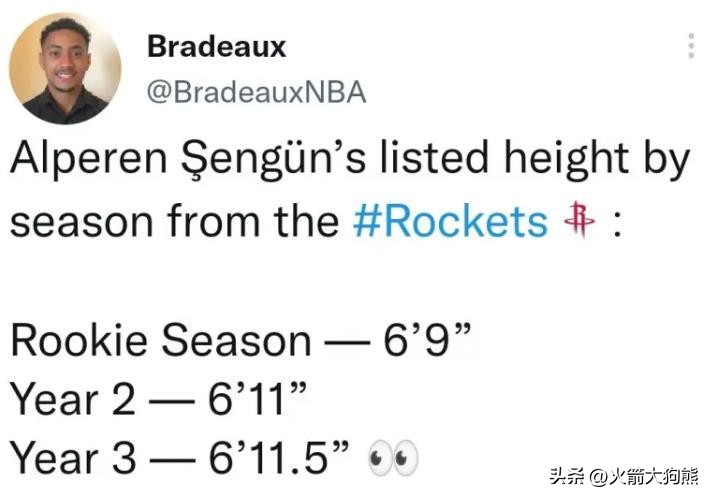 申京生涯新高45分16篮板5次抢断,申京真的长高了吗