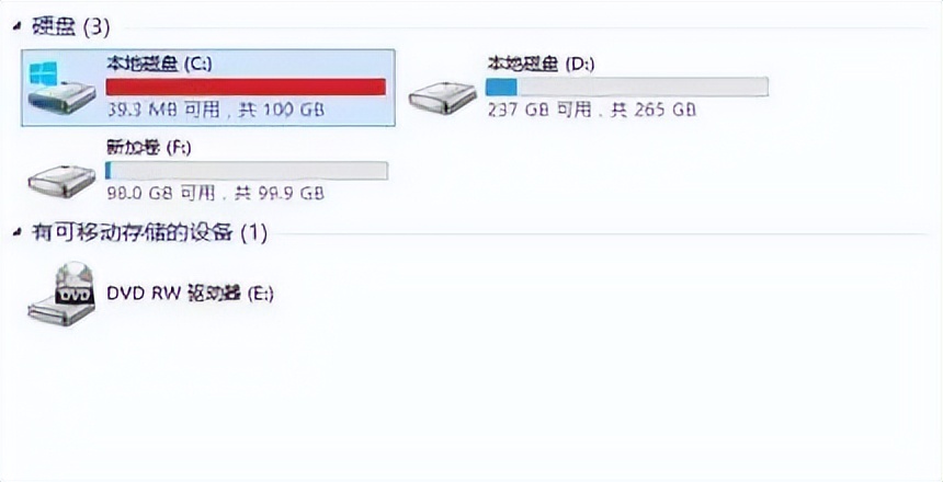 硬盘分区怎么分多个盘的,硬盘分区全是主磁盘分区可以吗
