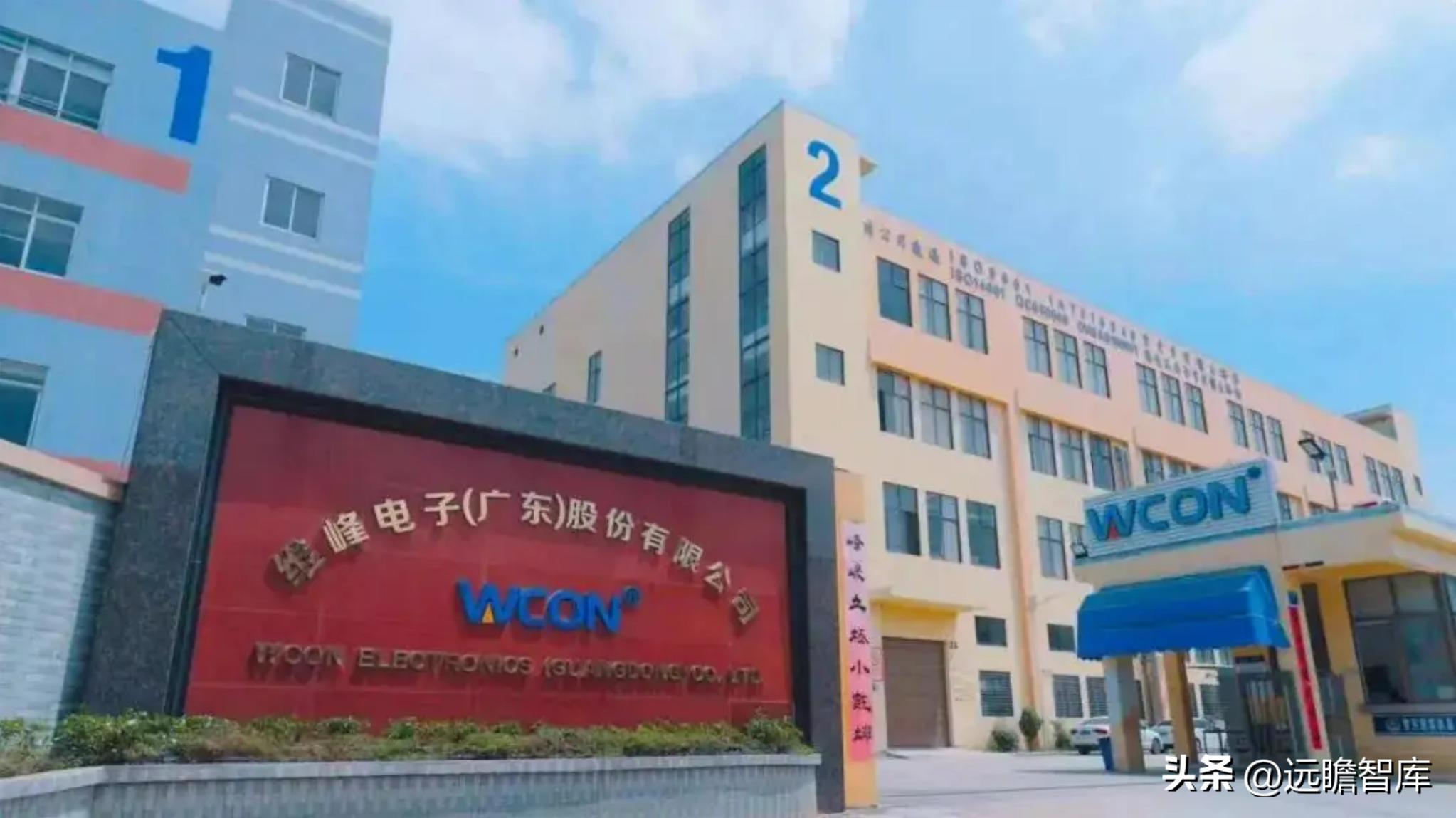 国内通信连接器龙头企业,维峰电子连接器有技术含量吗