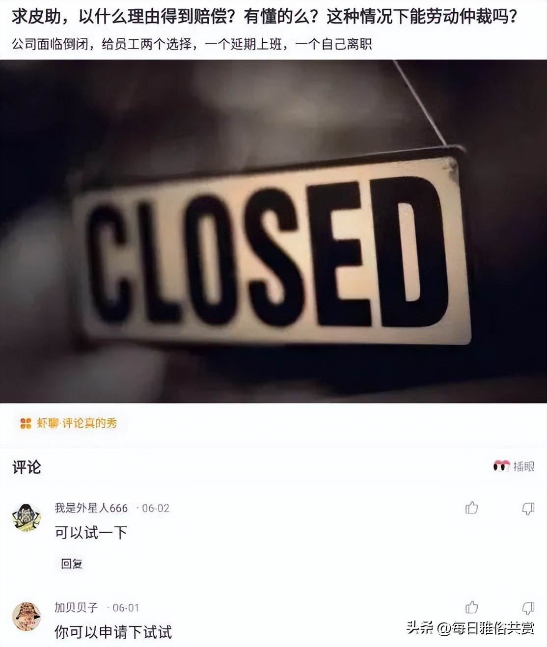 【盐选神回复】赶紧打114问120的电话号码