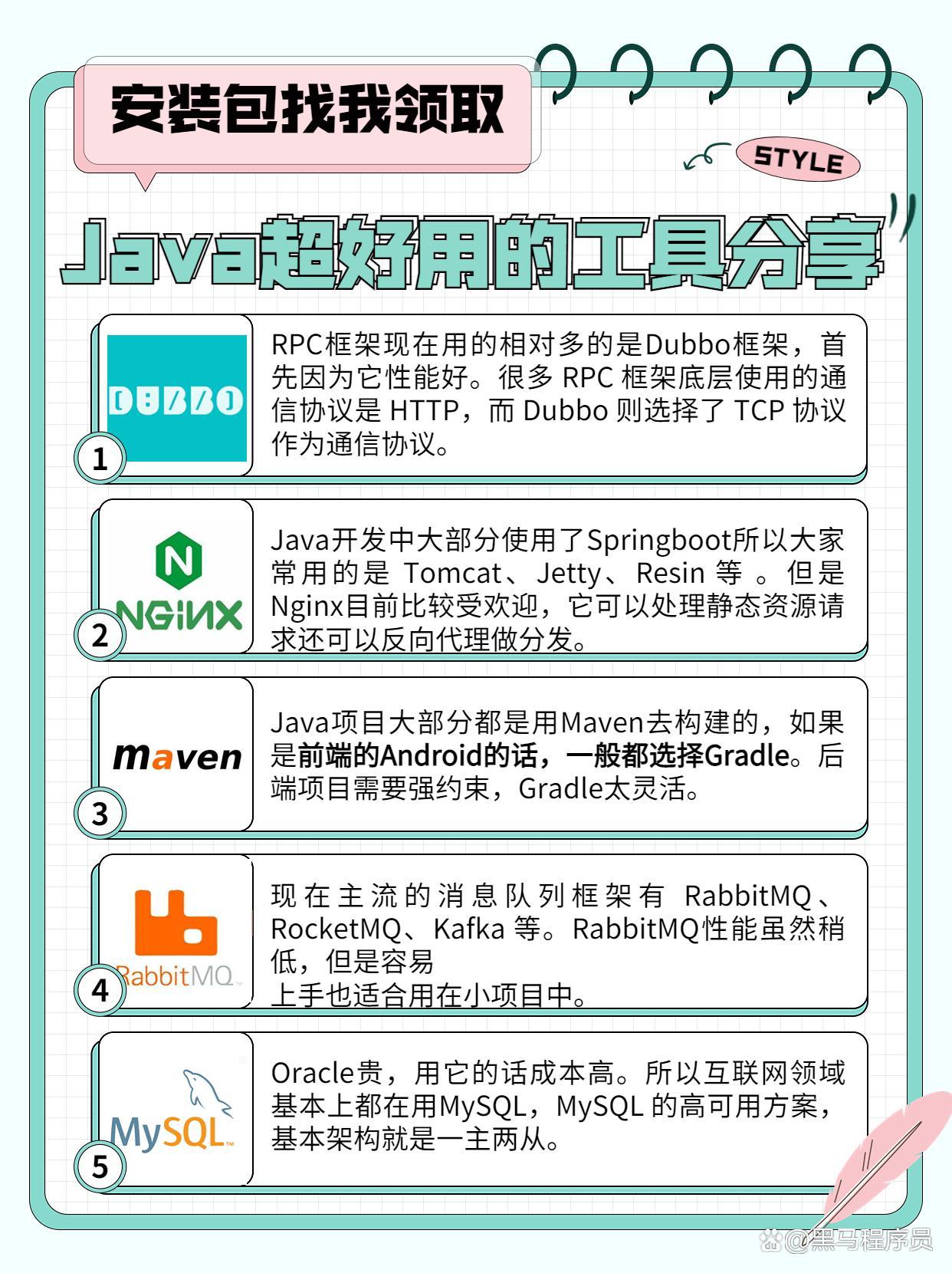 java的就业环境现在怎么样,现在学java应该往哪个方向学