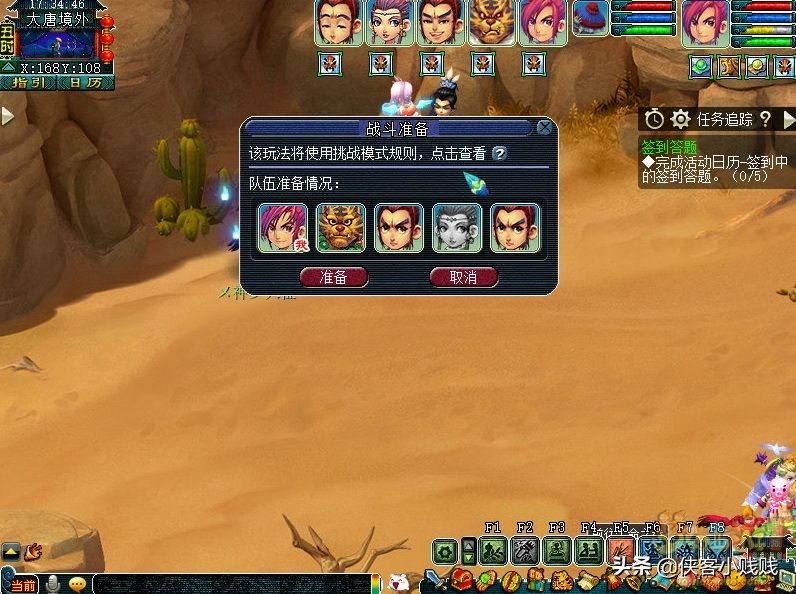 梦幻西游神器重铸黄金甲隐藏任务,梦幻西游法宝合金甲